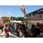 兵庫県で「姫路食博」開催! タイやフランスなど世界のおでん&酒が大集合