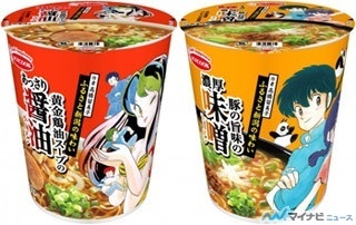 『うる星やつら』『らんま1/2』とタイアップ! 新潟のご当地ラーメンを再現