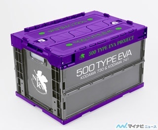 エヴァファンも鉄道ファンも大注目! 「500 TYPE EVA」関連グッズ3種が登場