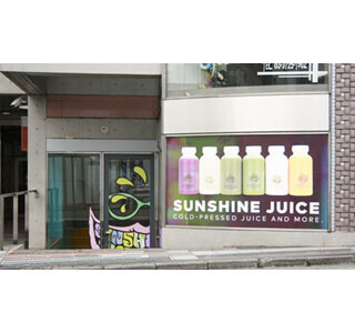 東京都・自由が丘にコールドプレスジュース専門店が登場--ビーガンスープも