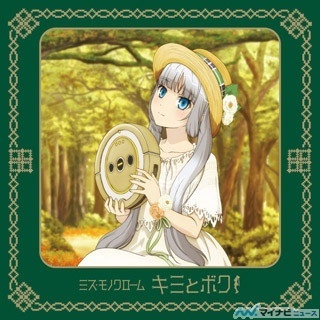 『ミス・モノクローム』、3rdシングル&4thシングルの詳細が決定