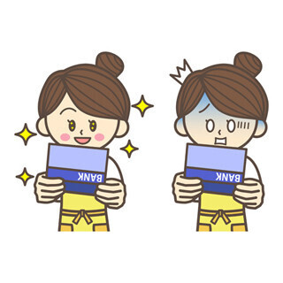 サラリーマンが知っておきたいマネーテクニック (41) 新しい年を前に! 一生涯の収支計画を作ってみよう!!