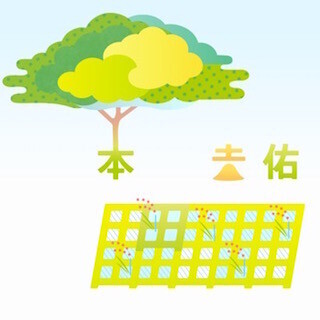 キリン、名前の"グリーン"な部分をイラスト化するジェネレーター公開