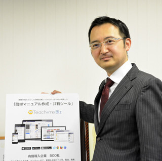 若き起業家たちの夢とその戦略 (11) 誰もやらない、だからビジネスチャンスになる - スタディスト鈴木代表