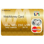 「WebMoney Card」のネットバンキングチャージ、信金・地銀などに対応開始