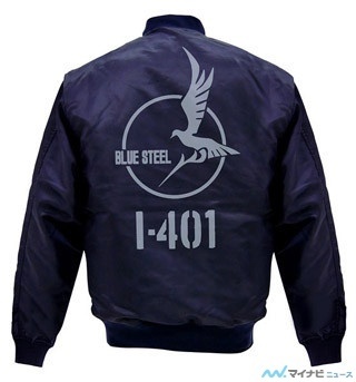 コスパ、『蒼き鋼のアルペジオ』よりMA-1やTシャツなどの新グッズが登場