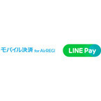 LINE Pay、来春から実店舗で利用可能に - モバイル決済 for Airレジに対応