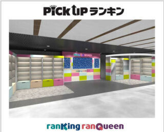 東急、渋谷駅に流行発信ショップを期間限定でオープン