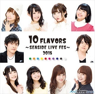 「SEASIDE LIVE FES 2015」に向けた楽曲アルバムが登場! 12月4日発売