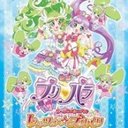 『レッツゴー☆プリパリ』、16年3月12日公開!前売券はフルコーデプリチケも