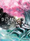 『DEEMO -Last Dream-』が12月3日発売 - スマホ用音楽ゲームのノベライズ