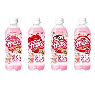 ポッカサッポロ、さくらもち風味の「がぶ飲み さくらクリームソーダ」発売