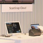 ドキュメントスキャナ「ScanSnap」が次のステージへ - クラウド連携サービス「ScanSnap Cloud」発表会