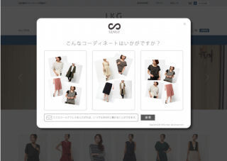 カラフル・ボードの人工知能「SENSY」がEC接客サービスを開始