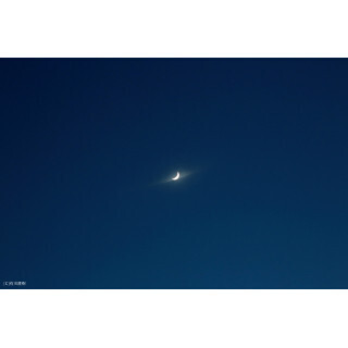 写真家・石川直樹氏の写真展を開催 - キヤノンの2016年カレンダー収録作も