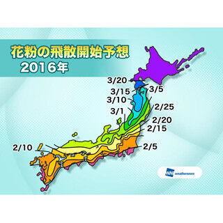 東京都の飛散量や飛散開始時期は? - 2016年スギ・ヒノキ花粉の予想が発表