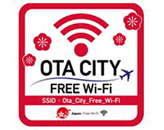 東京都・大田区で官民連携の無料Wi-Fiサービス、12月1日開始