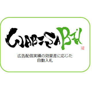 アドテクスタジオ、Yahoo!のインフィード広告に対応した自動入札ツール