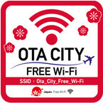 NTT、東京都・大田区の21エリア、112店舗で無料Wi-Fiサービス12月1日提供