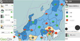 アシスト、セルフBIツール「Qlik Sense 」用に地図連携ソリューション提供
