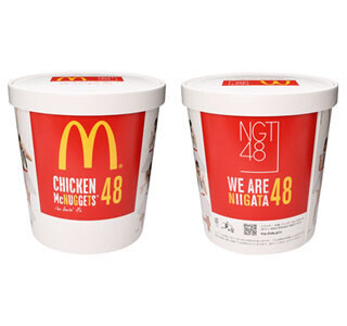マクドナルド史上最多48ピースのナゲット発売! NGT48と新潟県限定コラボ
