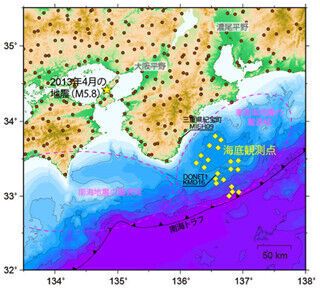 海洋堆積層により深海底でも長周期地震動が発生 - JAMSTEC