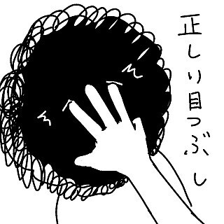 兼業まんがクリエイター・カレー沢薫の日常と退廃 (39) 上京の旅路のロハスな過ごし方