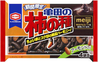 亀田製菓×明治の人気コラボ商品、「亀田の柿の種 チョコ&amp;アーモンド」販売