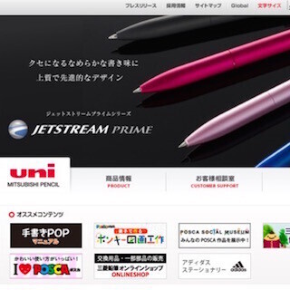 三菱鉛筆、アニメーター御用達「硬筆色鉛筆7700番」の生産継続を発表