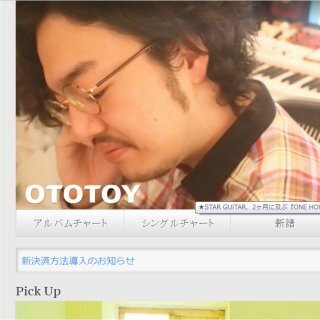 OTOTOY、BitCashとPayPal決済に対応 - 音源の再ダウンロード期限撤廃も