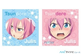 TVアニメ『学戦都市アスタリスク』よりクッションカバーなど新グッズが登場