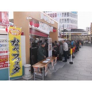 静岡県で「ぬまづ鍋フェスタ」開催! 海鮮やちゃんこなどの「無料鍋」も
