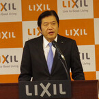 LIXIL、IoT権威の東大坂村教授と共同研究で「住まいのIoT」実現を目指す