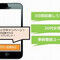 ニフティとSupership、スマートフォンアプリ向けリテンション広告配信