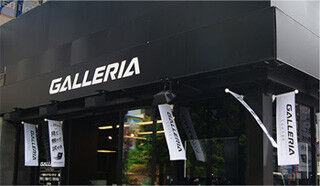 ドスパラ、「GALLERIA Lounge」をアンテナショップとしてリニューアル