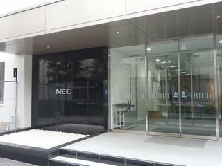 東海大、NECの神奈川データセンターにデスクトップ仮想化基盤を構築