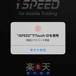 指紋認証のメリットがイマイチわかりません…… - いまさら聞けないiPhoneのなぜ