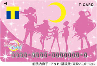 TSUTAYA、『美少女戦士セーラームーンCrystal』デザインのTカードを発行