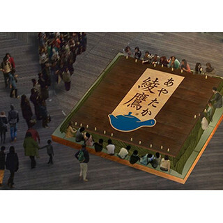 東京都・六本木ヒルズの"超巨大こたつ"でホットの「綾鷹」を楽しむイベント