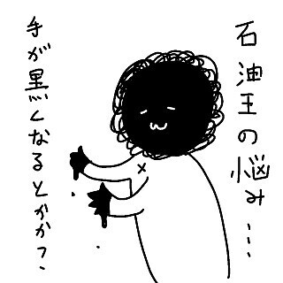 兼業まんがクリエイター・カレー沢薫の日常と退廃 (40) 女が「美」を希求する理由、そして“ありのまま”の罠