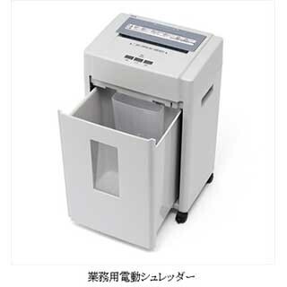 サンワサプライ、ホチキスをしたまま10枚同時細断が可能な電動シュレッダー
