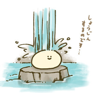 週刊こむぎ (6) じぶんにあった「しょうじん」を