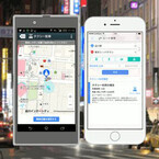 「Yahoo!地図」アプリにタクシー呼べる機能 - 2016年前半には全国へ拡大