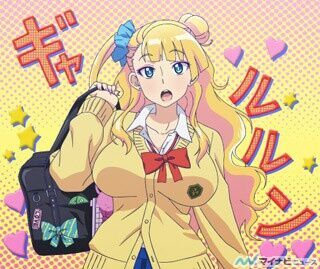TVアニメ『おしえて! ギャル子ちゃん』、キャスト発表&amp;先行場面カット公開