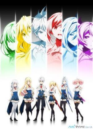 TVアニメ『最弱無敗の神装機竜』、来年1月放送! OP&EDテーマが明らかに