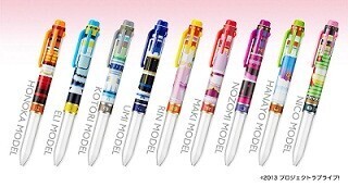 『ラブライブ!』μ'sの衣装をイメージしたペンが登場 - ぺんてる