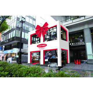 東京都・表参道に巨大ギフトボックス出現! 先着でオシャレアイテムもらえる