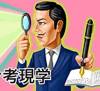 テレビ・ワンシーン考現学 (21) 青春ドラマのエンディングは、とにかく無人駅で見送る