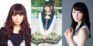 中川翔子×竹達彩奈×松井玲奈、「アニメ紅白歌合戦 Vol.5」で初コラボ決定