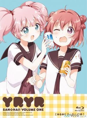 『ゆるゆり さん☆ハイ!』、来年3月に「七森中♪はっぴ～ぱ～てぃ～」開催